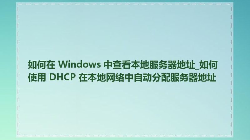 厨房化粪池管道油污疏通步骤