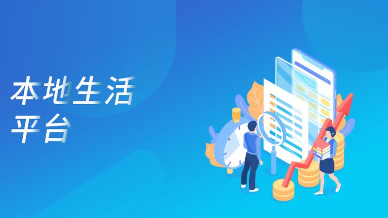 开锁换锁，派出所手续全解析