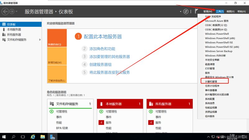 揭秘上海月嫂：工作内容与专业素养